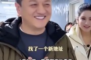 星空体育登陆首页-李亚鹏难掩激动：找到新地址还带公园，网友申请报名帮忙搬家